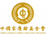 中國宋慶齡基金會