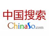 中國搜索