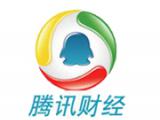 騰訊財經