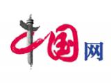 中國網
