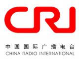 中央國際廣播電臺