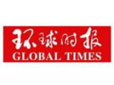 環球時報