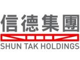 信德集團