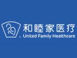 和睦家醫(yī)療