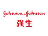 強生（中國）醫(yī)療器材有限公司