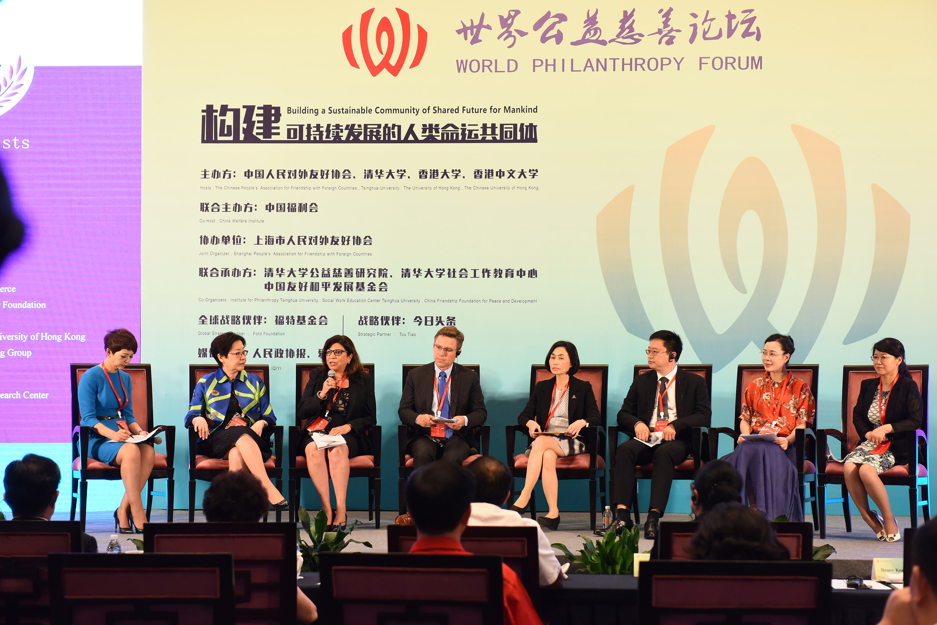 “一帶一路”女性民心相通，推進(jìn)文明互鑒 第四屆“一帶一路”女性論壇成功舉辦